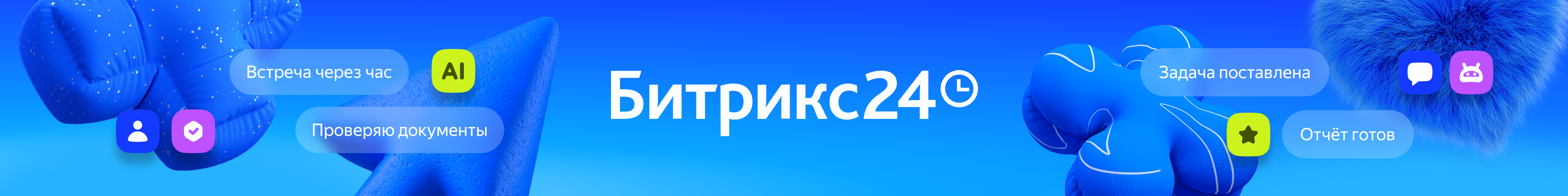 Логотип