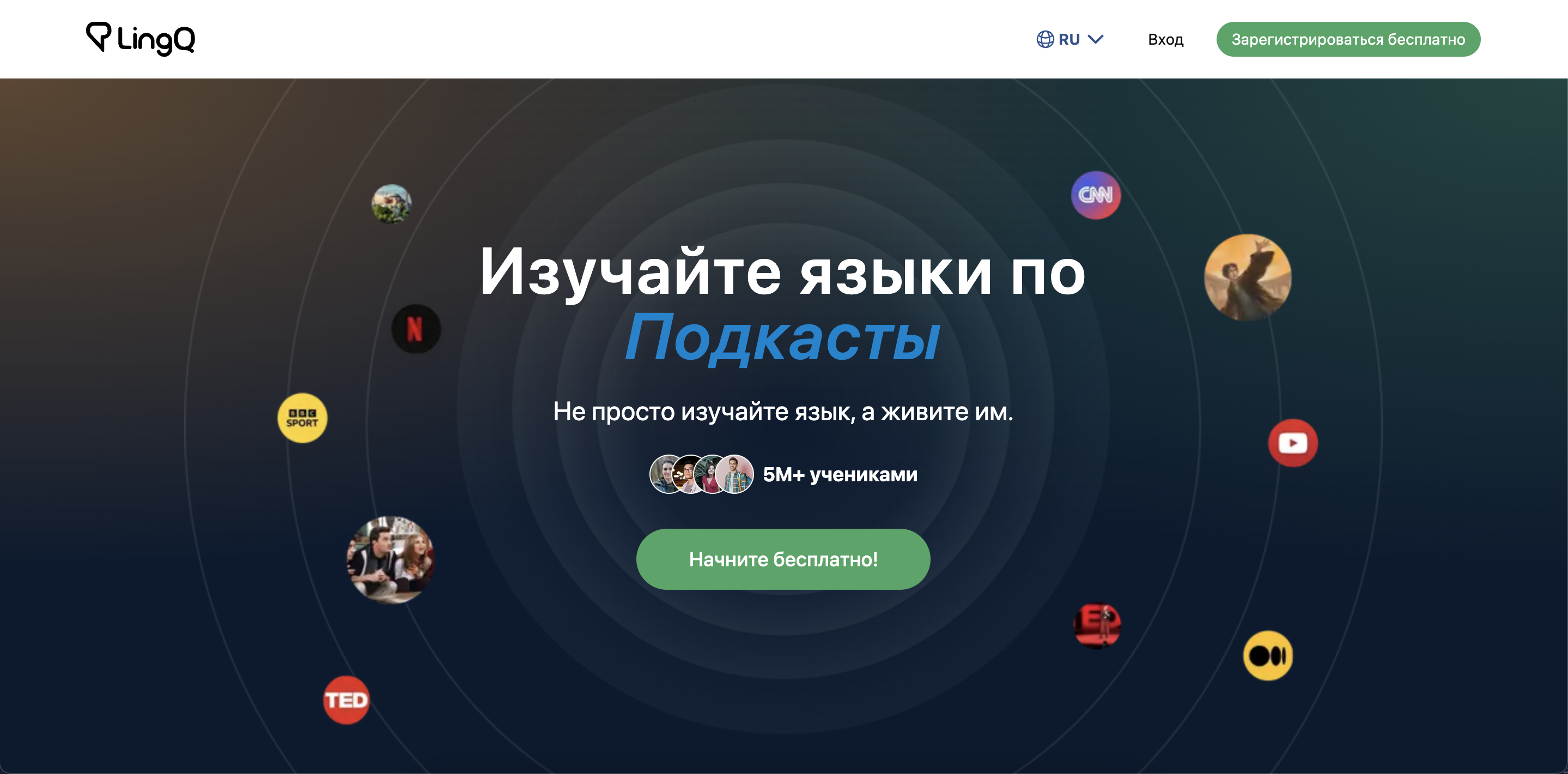 LingQ Лучшие сервисы и приложения для изучения китайского языка: