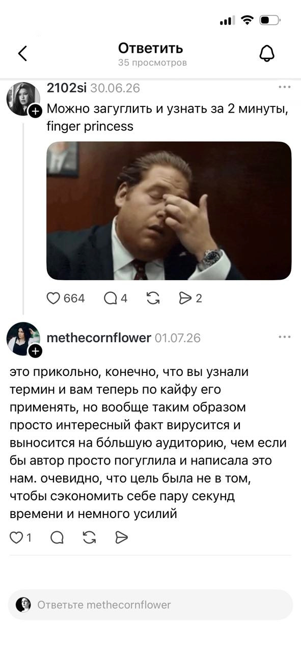 Использование интернета