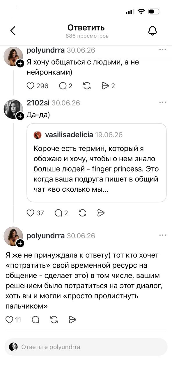 Использование интернета