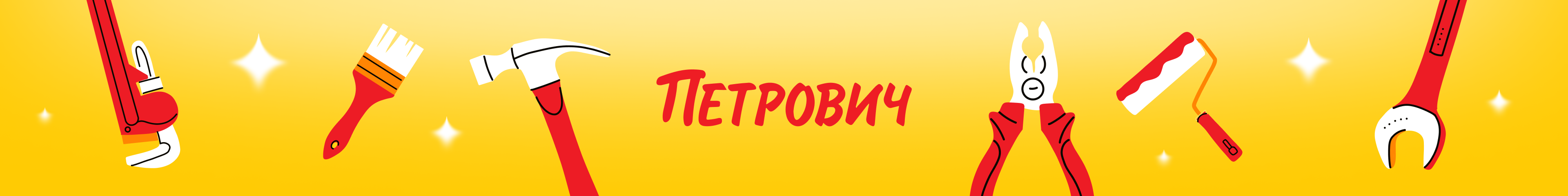 Логотип