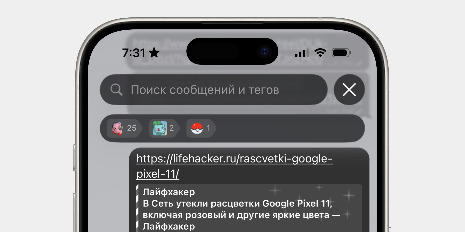 Система тегов в избранном Telegram