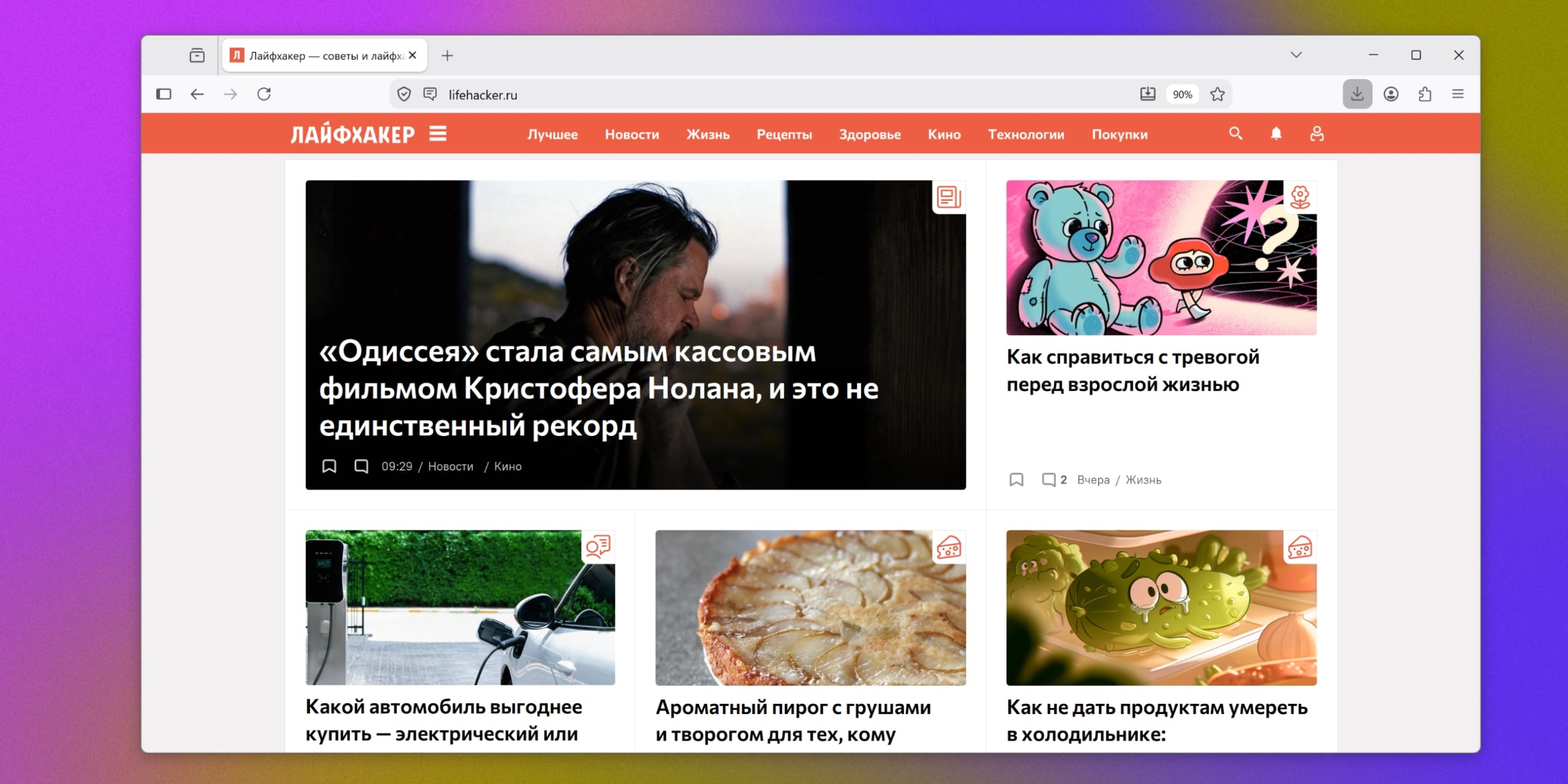 Программы для старых ноутбуков: Firefox