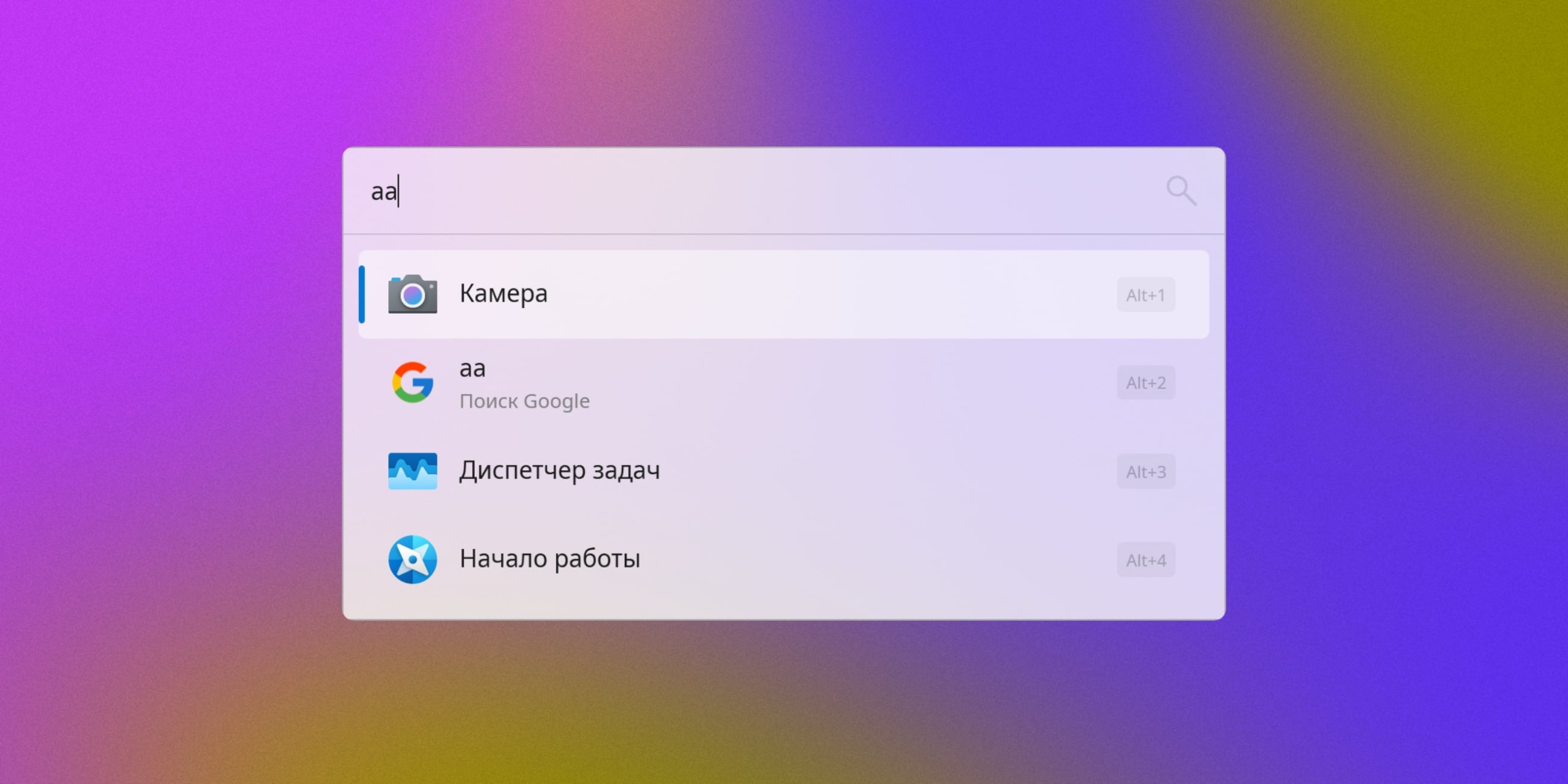 Flow Launcher