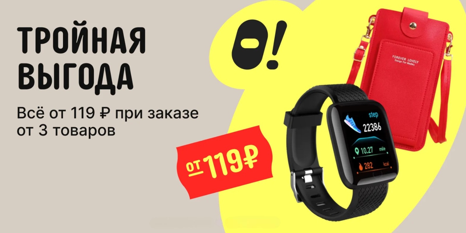 Как максимально сэкономить на AliExpress в сентябре