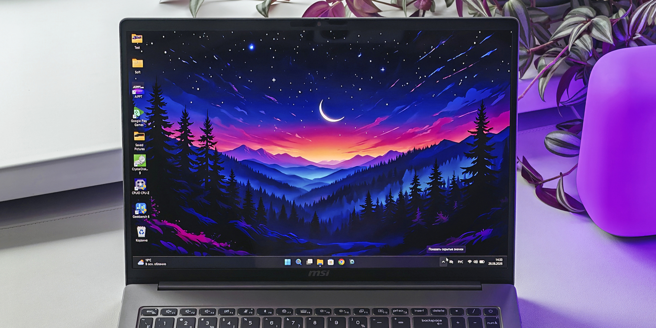 MSI Modern 16 AI+: 100-процентный охват DCI-P3