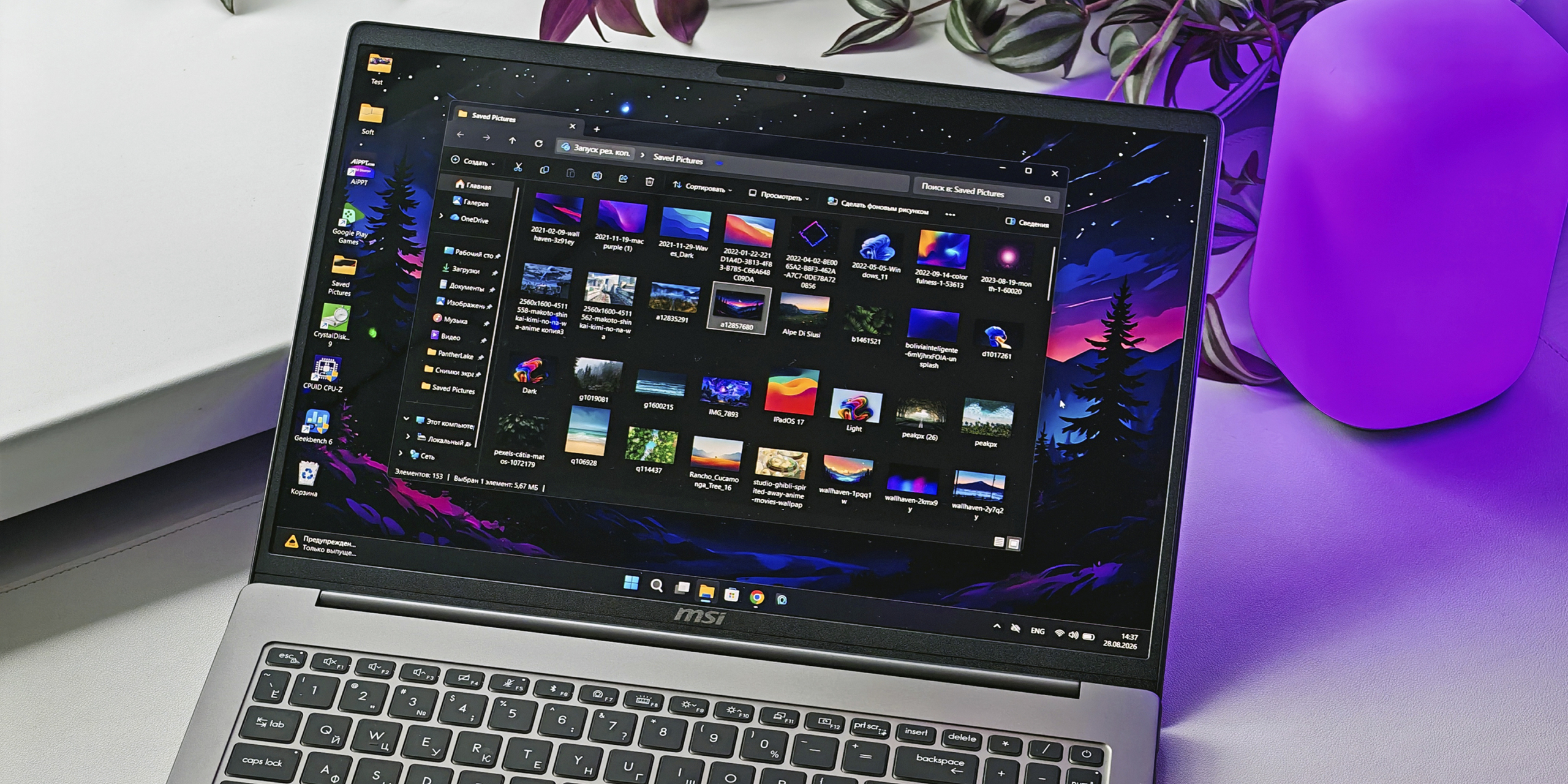 MSI Modern 16 AI+: OLED-панель обеспечивает глубокий чёрный цвет