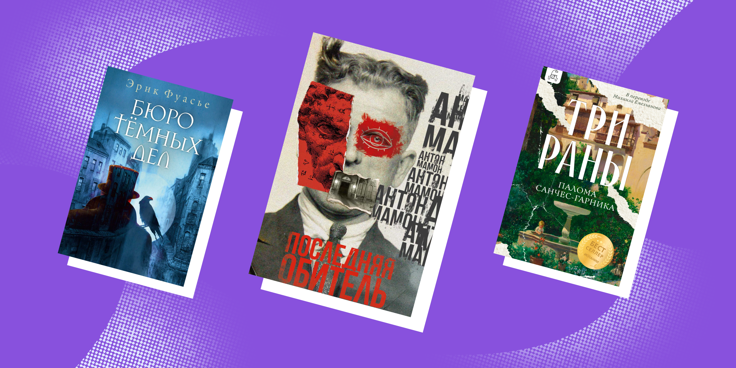 Интереснее сериала: 8 книг, которые вы не сможете выпустить из рук 