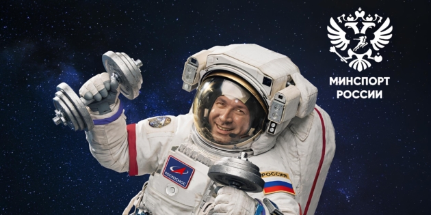 Подведены итоги конкурса Спорт  просто космос