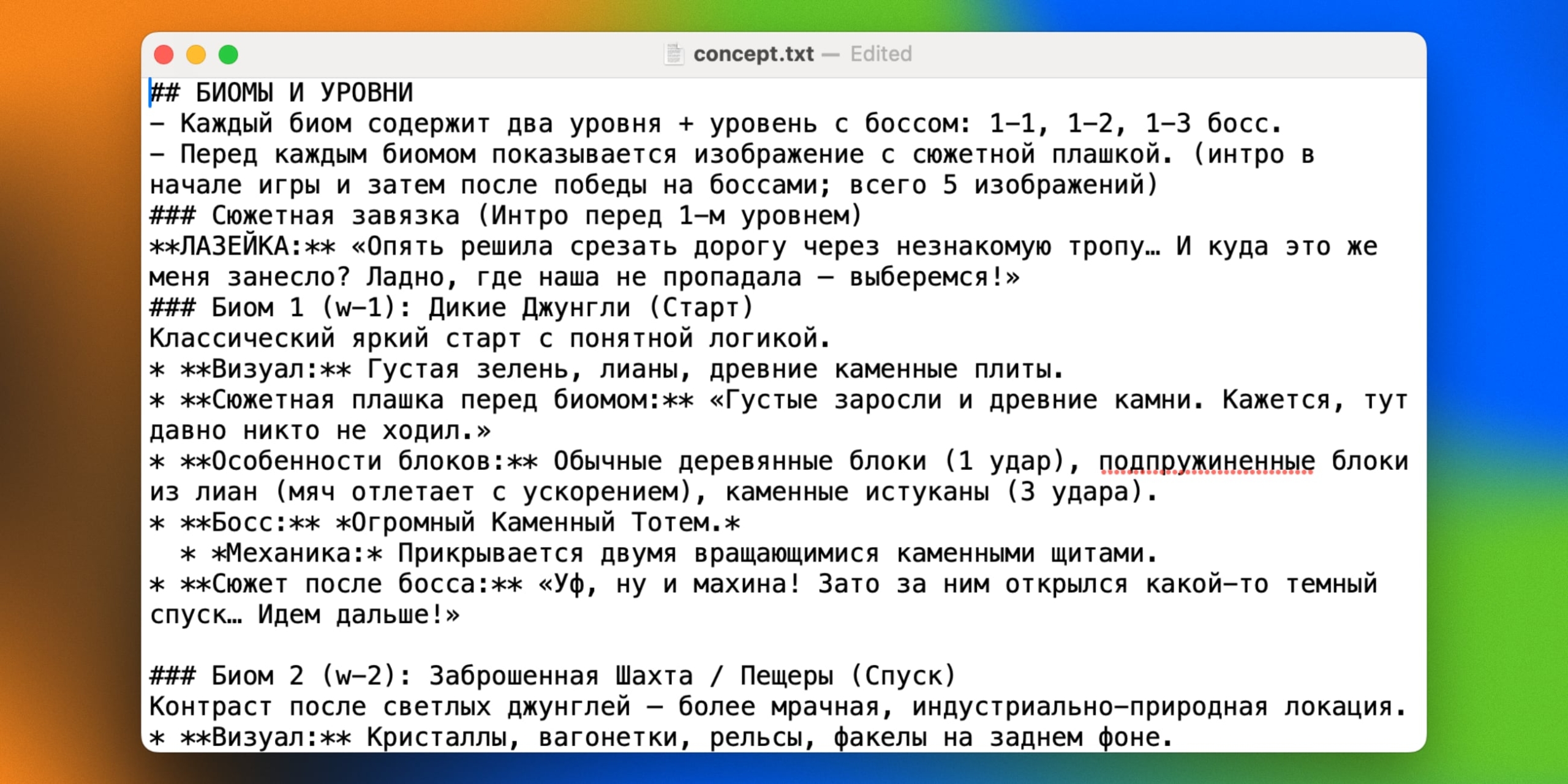 Вайбкодинг игры: изначальная задумка игры с описанием и механиками