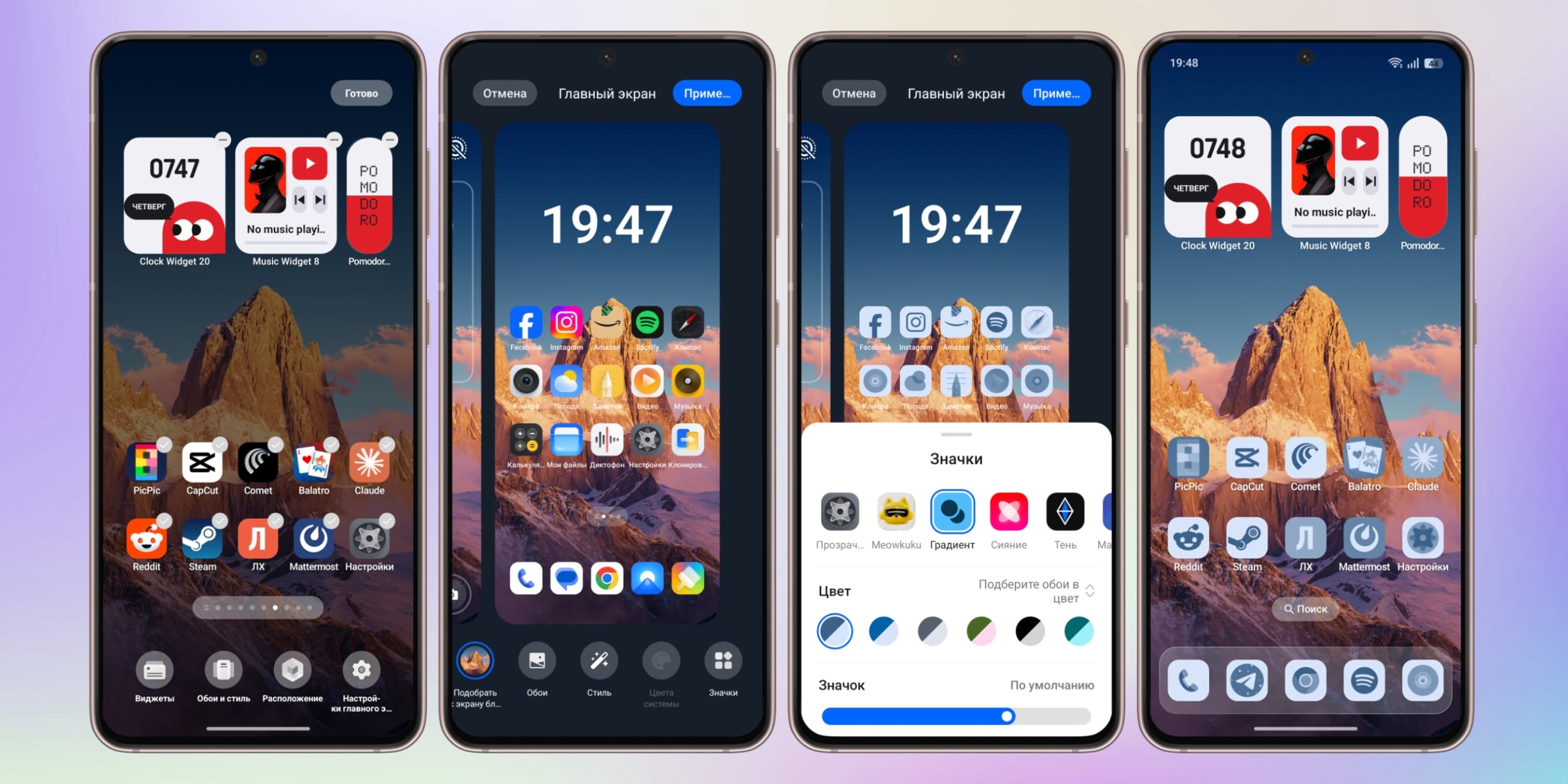 Как поменять иконки приложений на Android: системные настройки Android