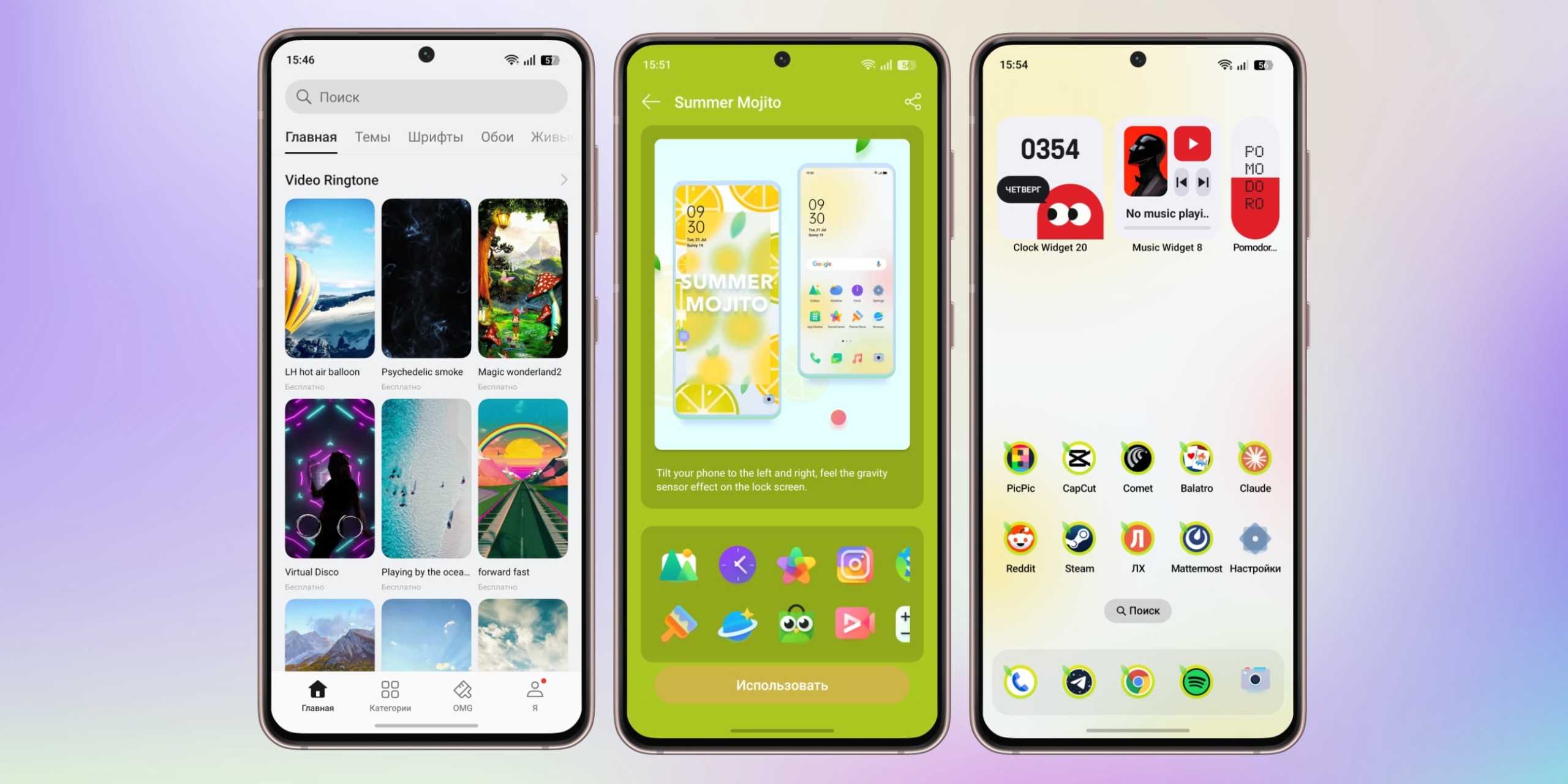 Как поменять иконки приложений на Android: встроенное приложение «Темы»