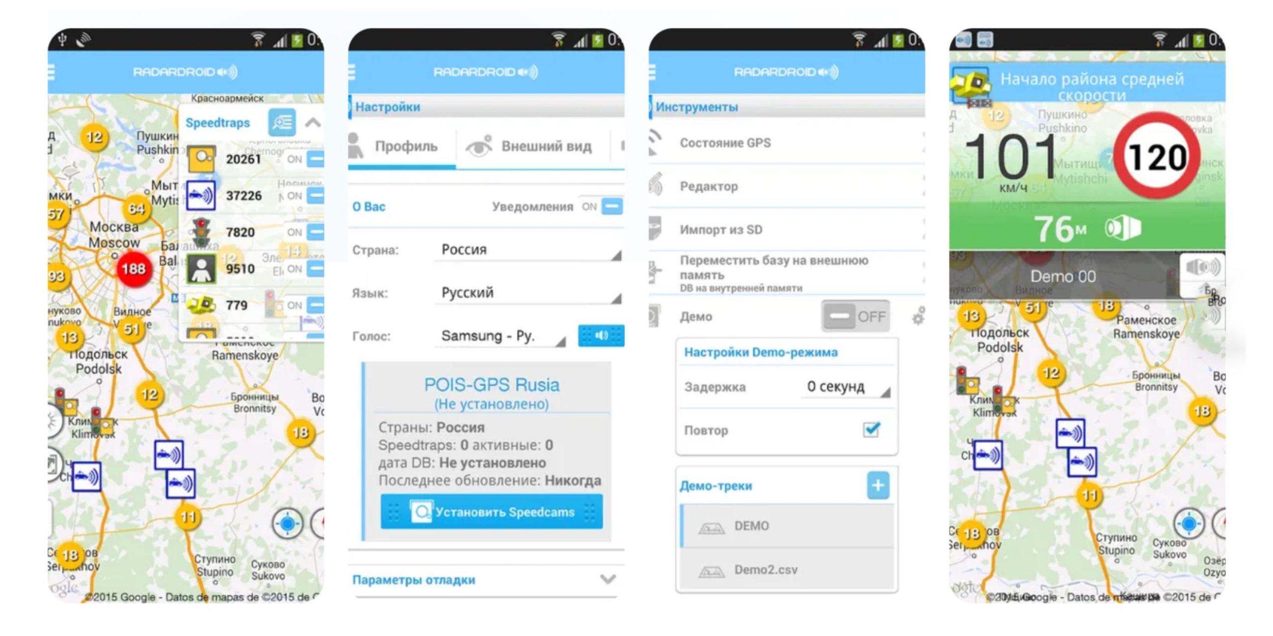 Приложение-антирадар Radardroid Pro