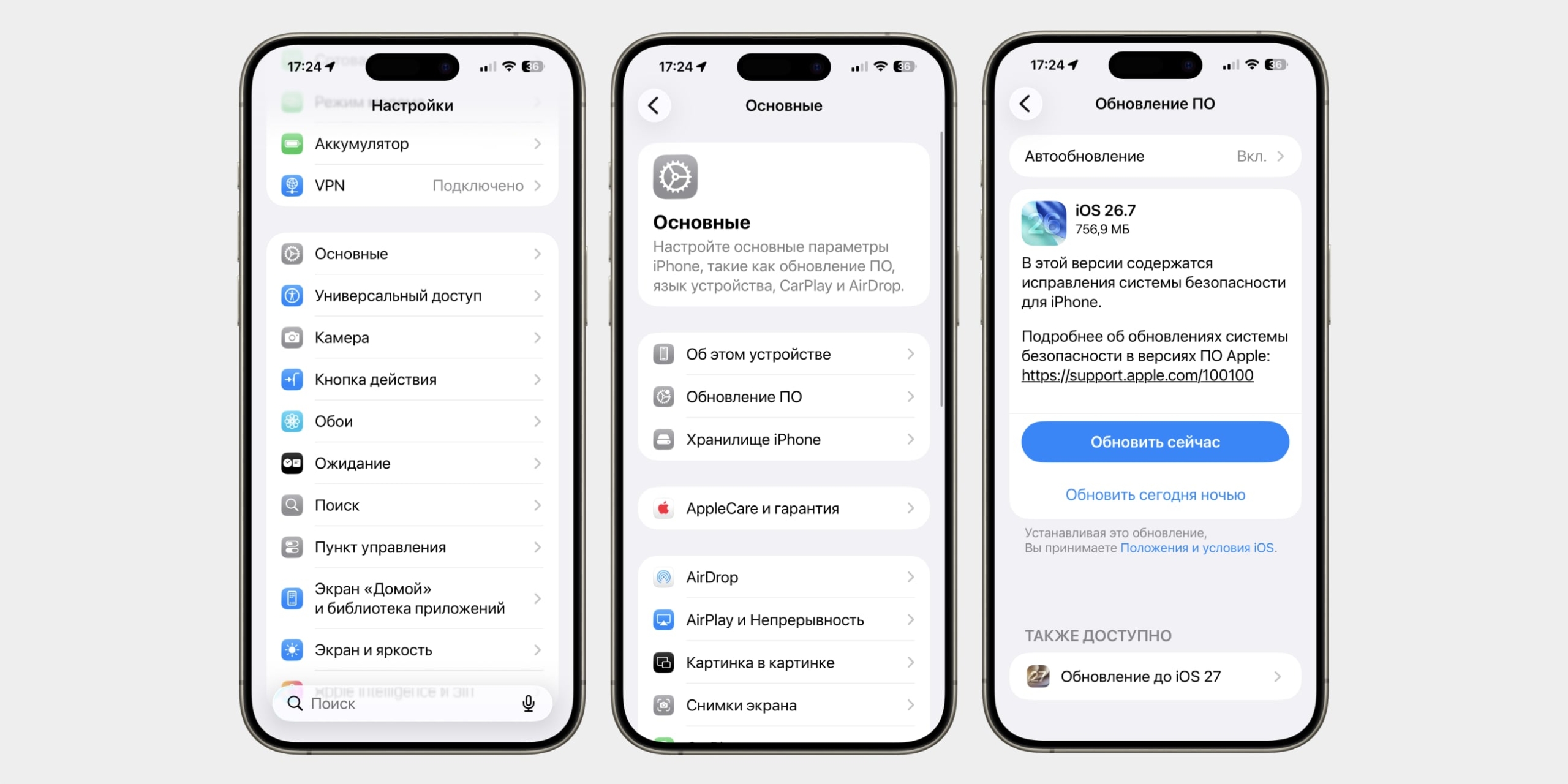 Обновите прошивку Что делать если не заряжается телефон: обновите прошивку