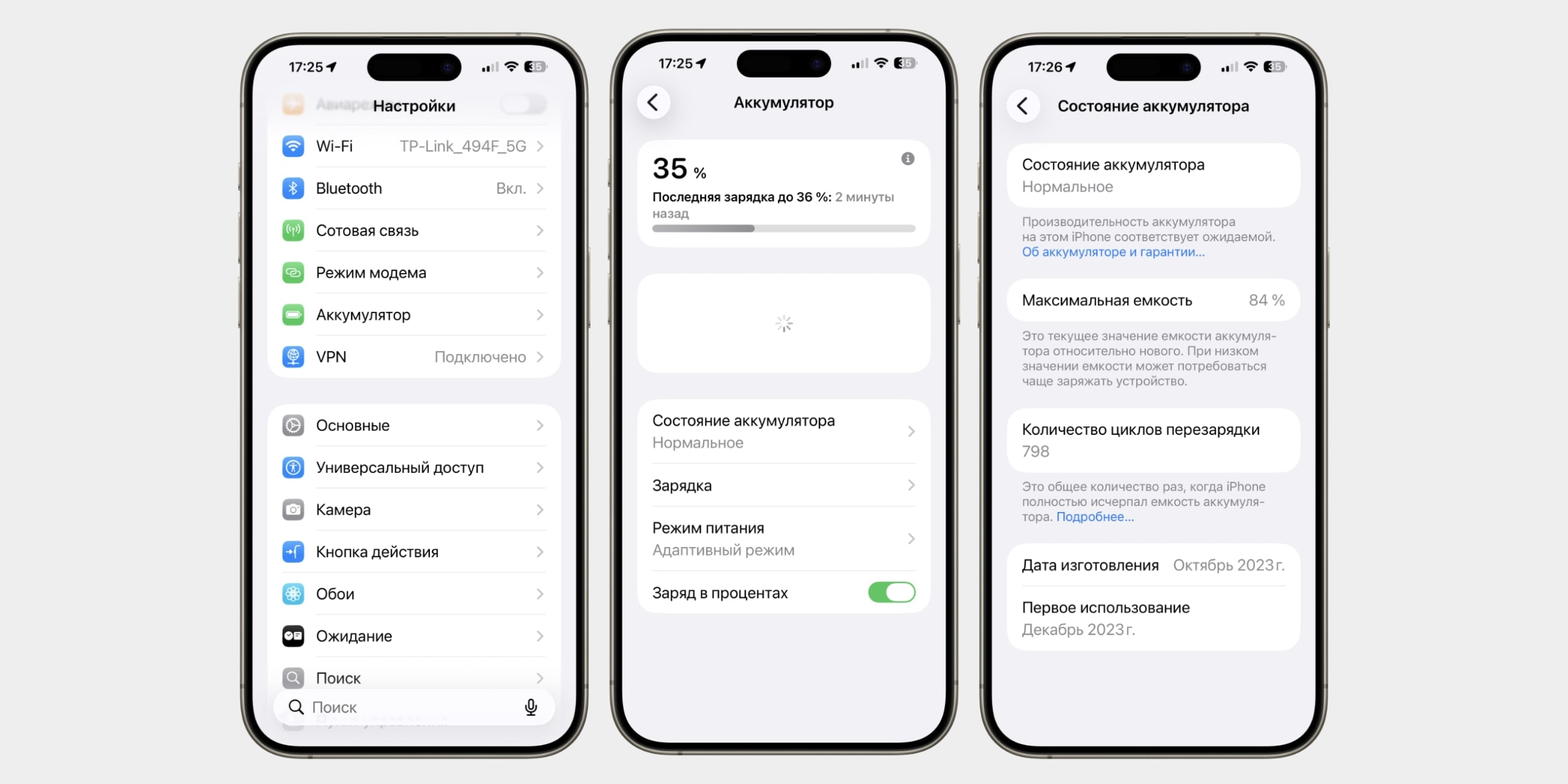 Признаки износа аккумулятора Признаки износа аккумулятора
