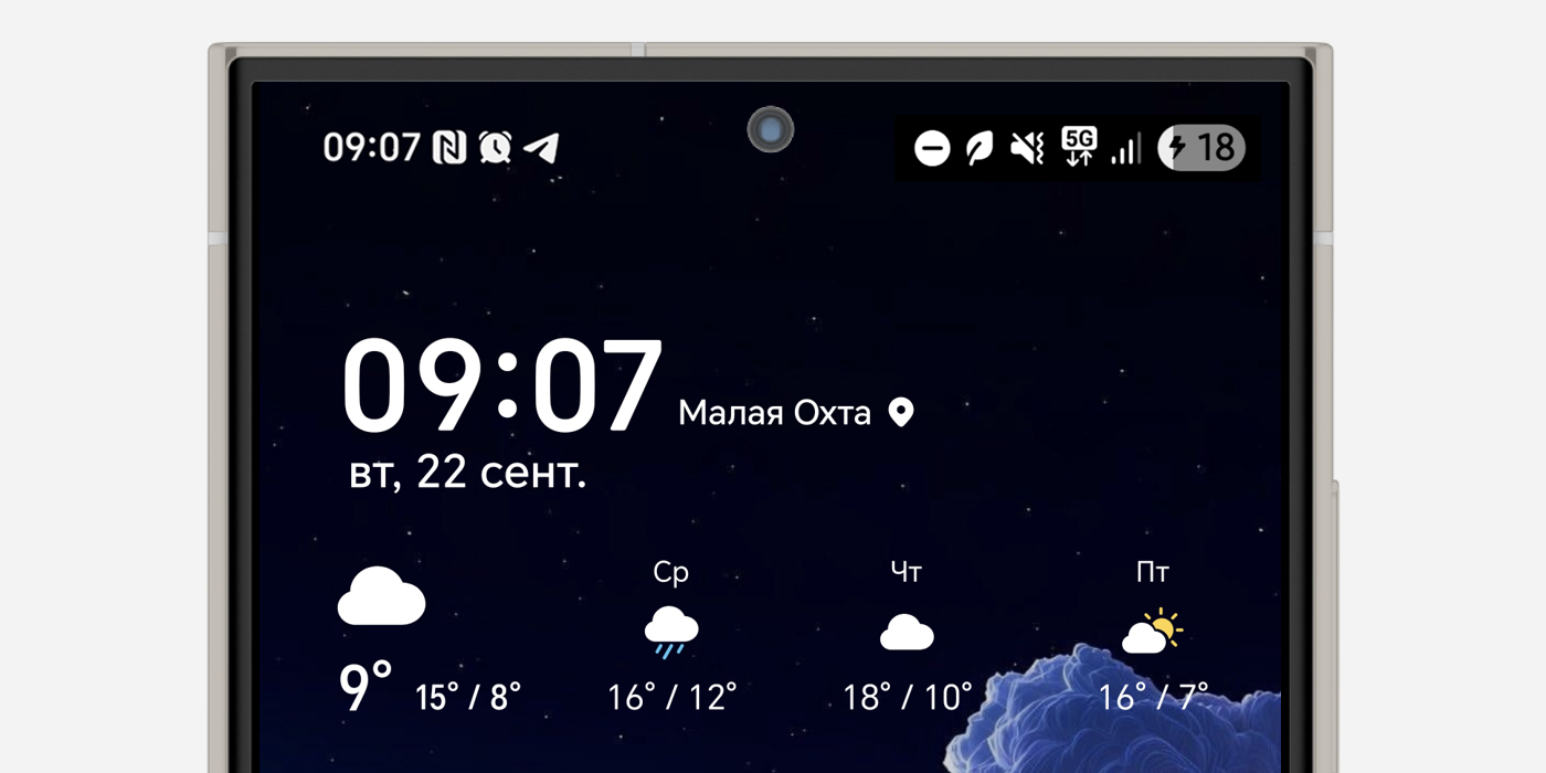 Как понять, что вы подключились к 5G