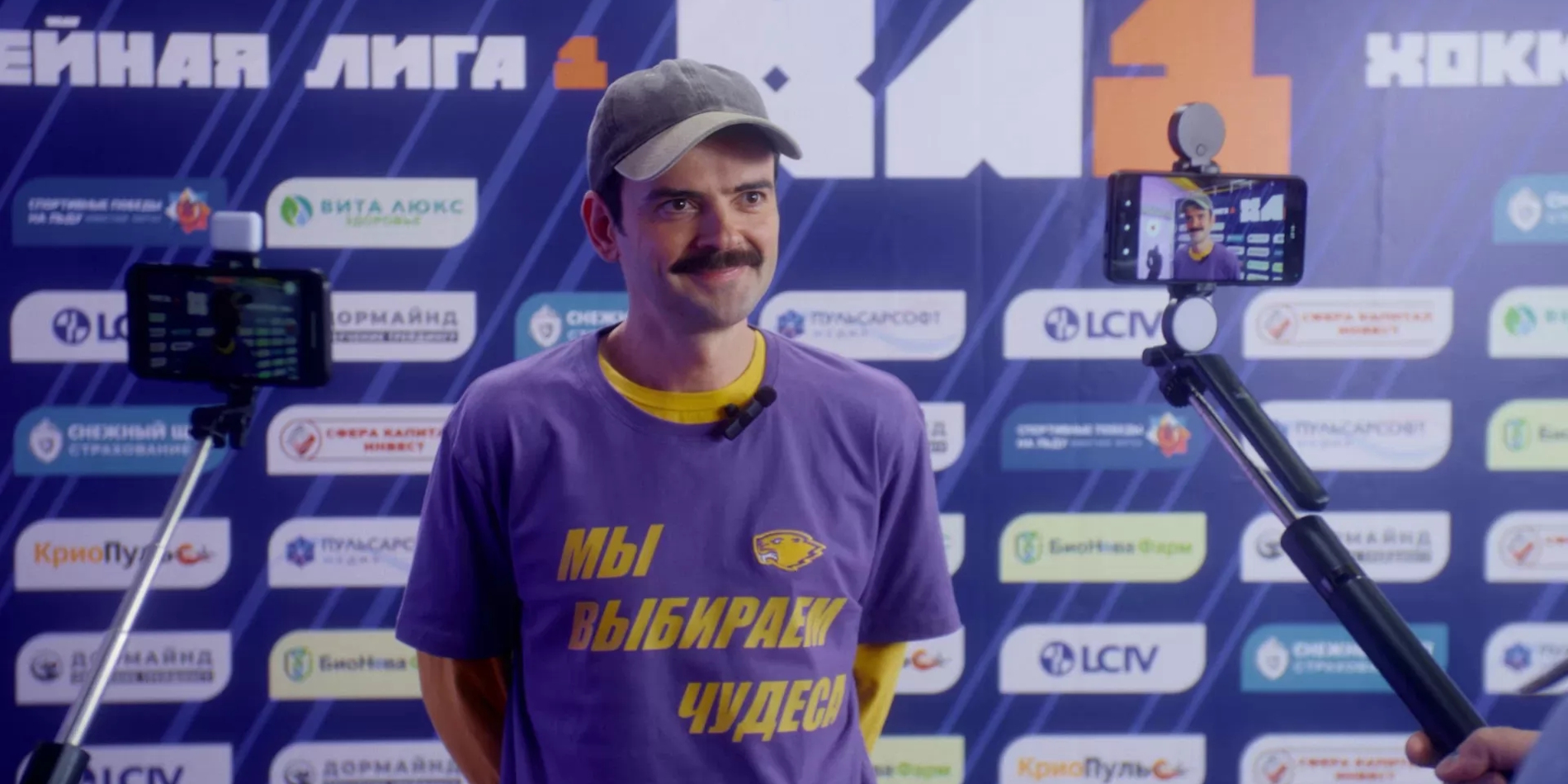 «Тед Лассо» у нас дома. Почему меня вымораживает «Седьмой игрок» с Антоном Лапенко