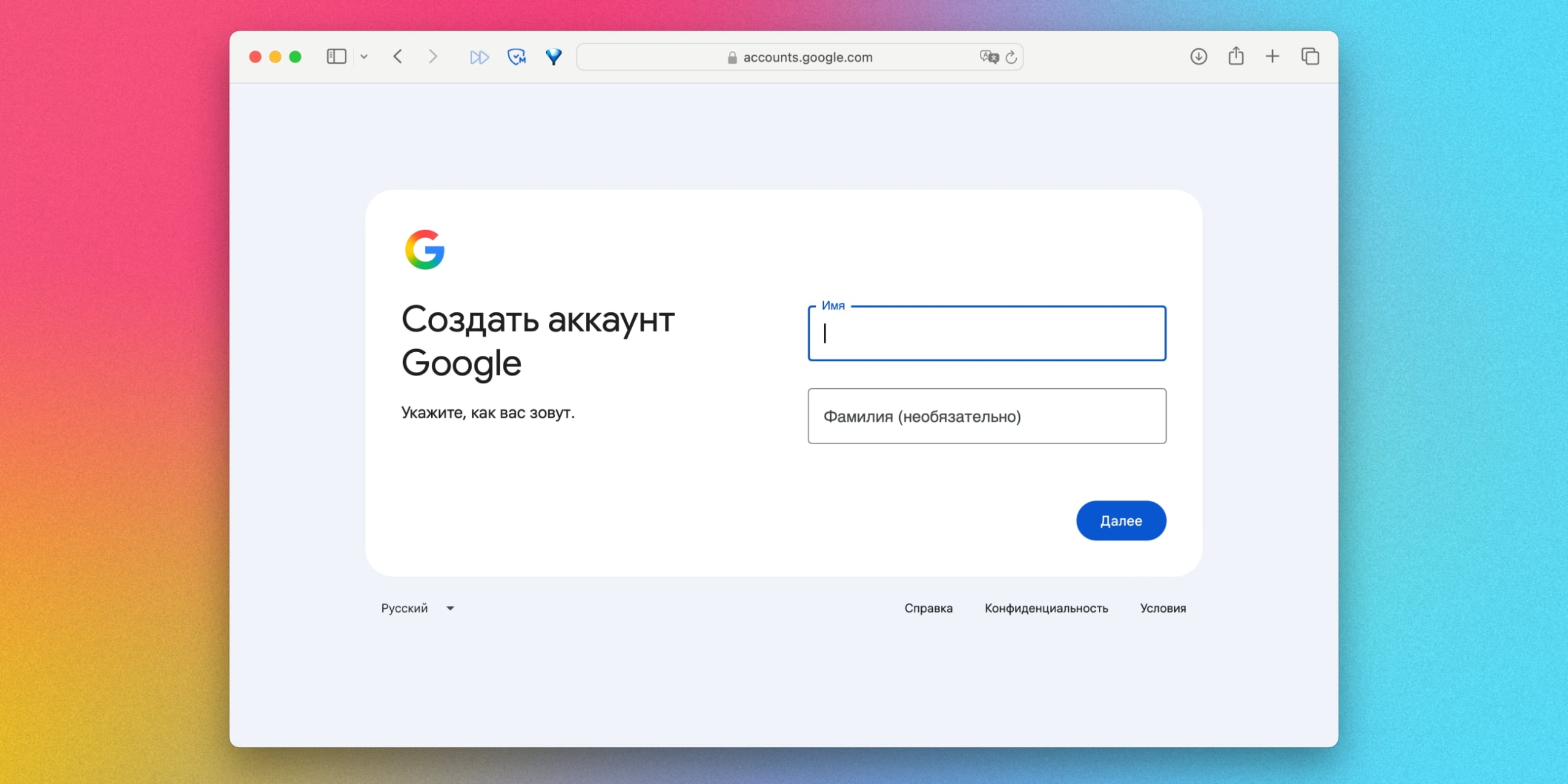 Можно ли создать почту без телефона в Google Можно ли создать почту без телефона в Google
