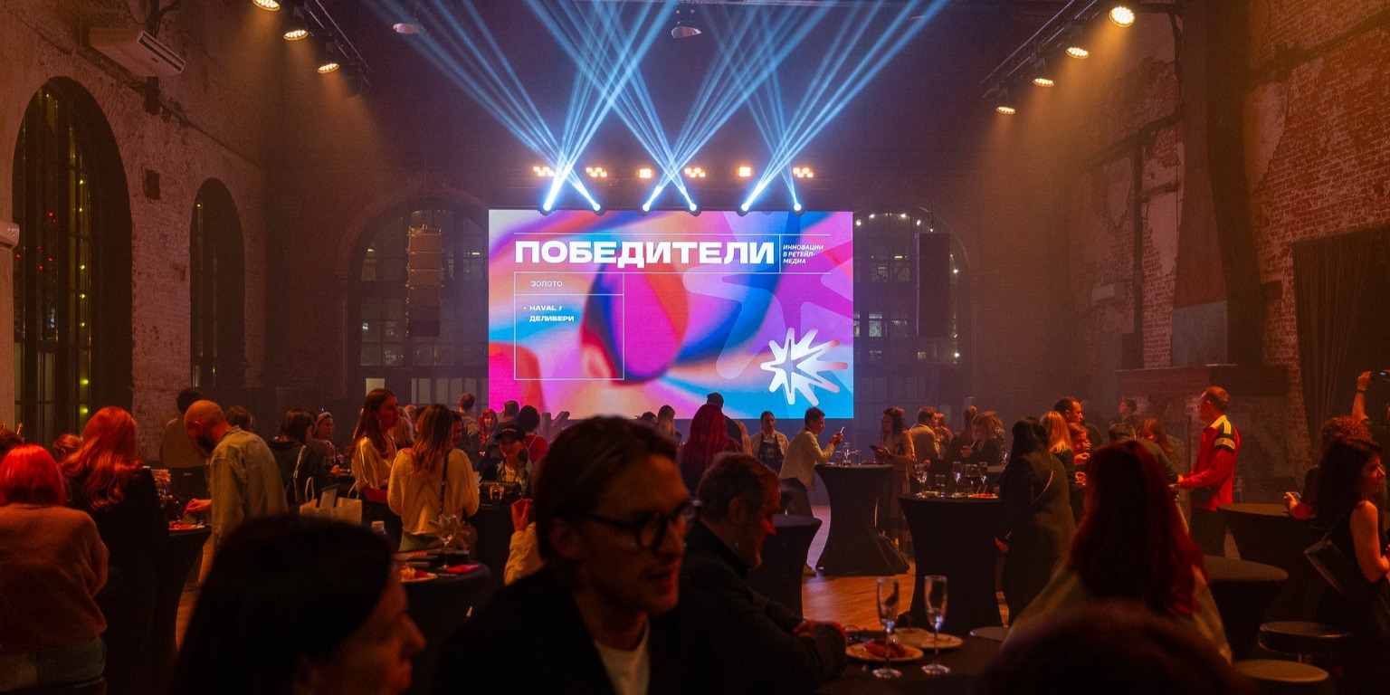 премия проксима