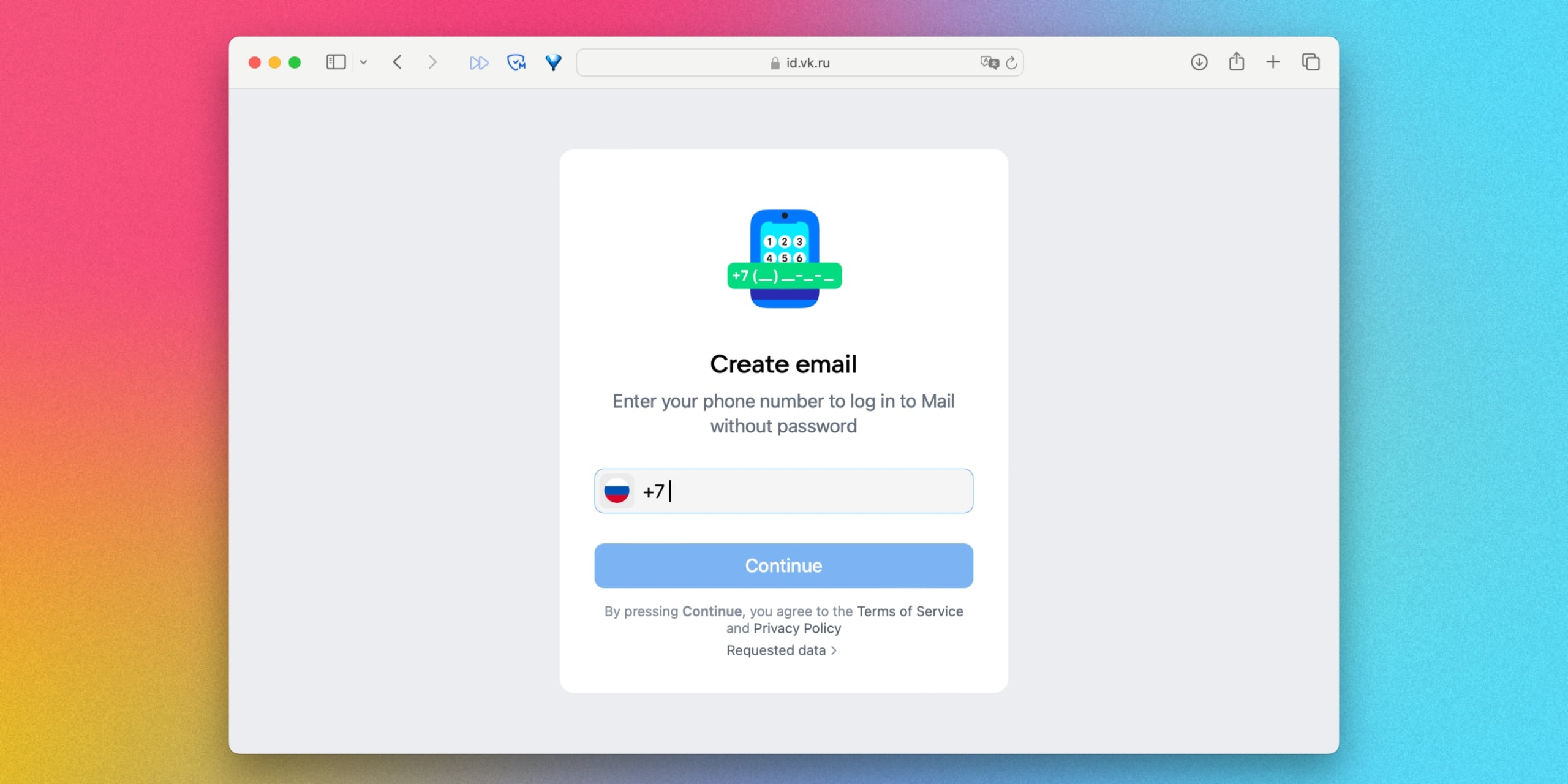 Можно ли создать почту без телефона в Mail.ru Можно ли создать почту без телефона в Mail.ru