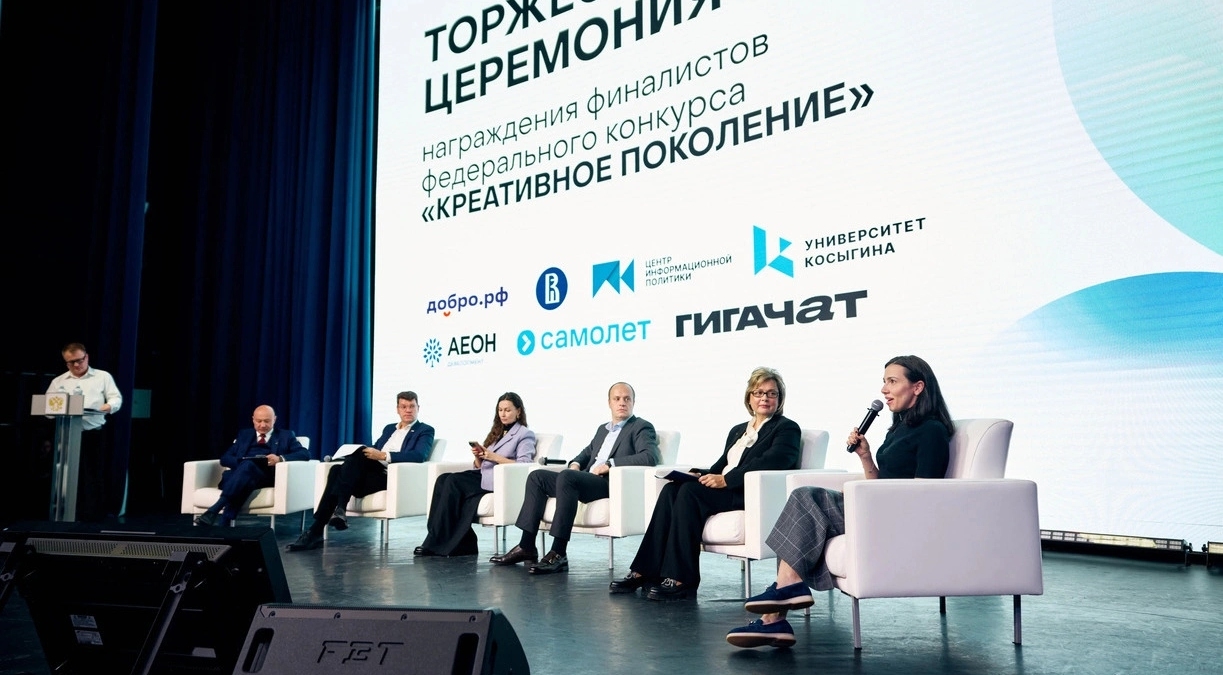 Креативное поколение хакатон