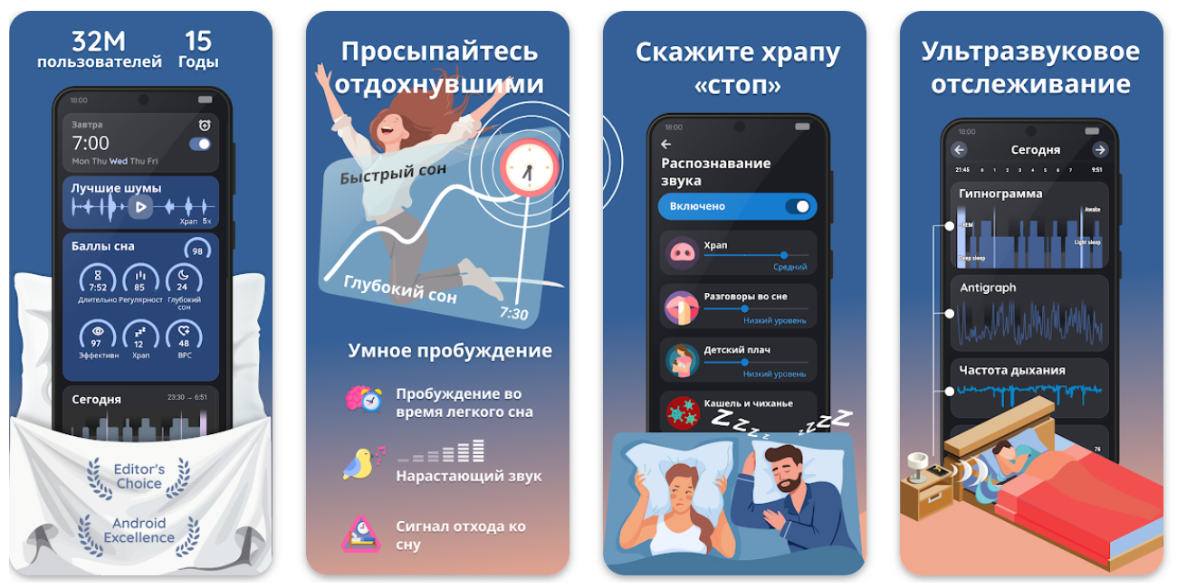 будильник на андроид