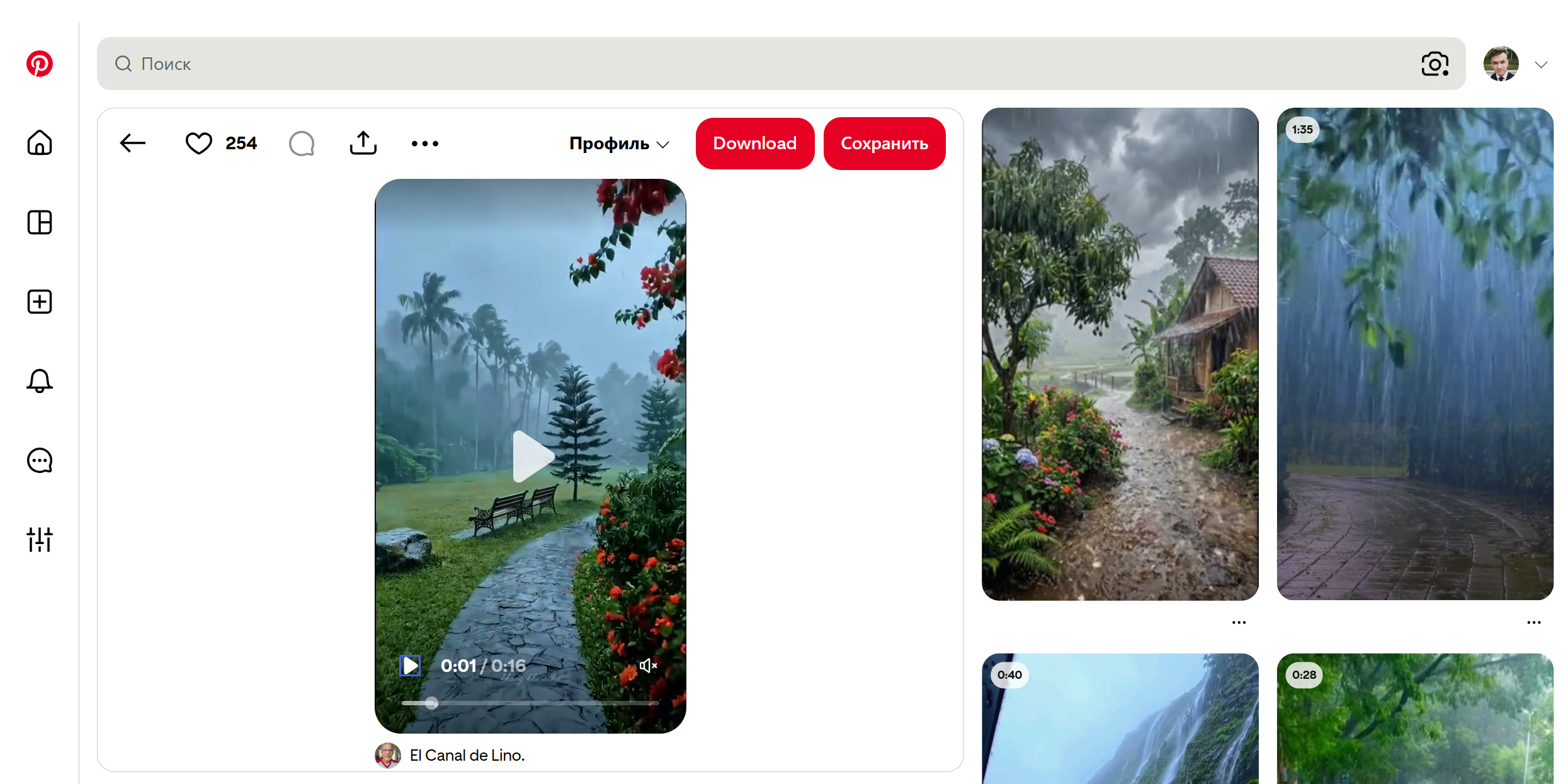 Pinterest Video Downloader Как скачать видео с пинтерест с помощью Pinterest Video Downloader