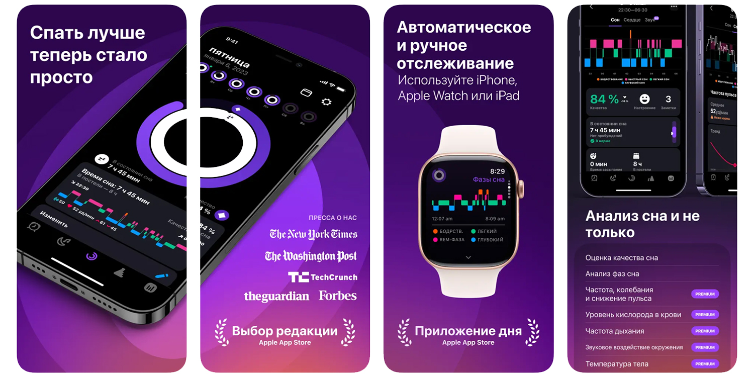 Pillow: будильник на айфон