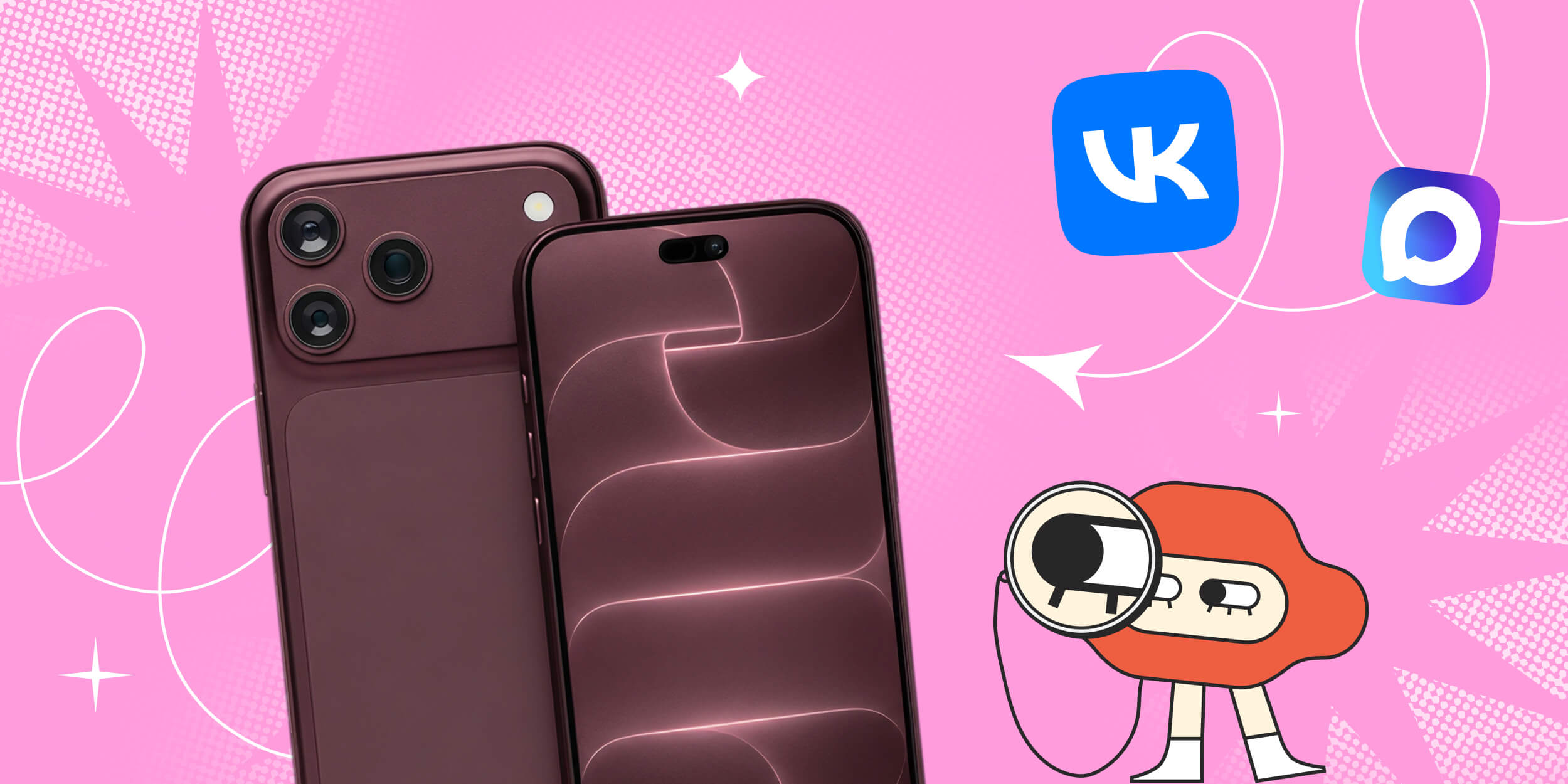 Как скачать приложения VK и Max на новый iPhone