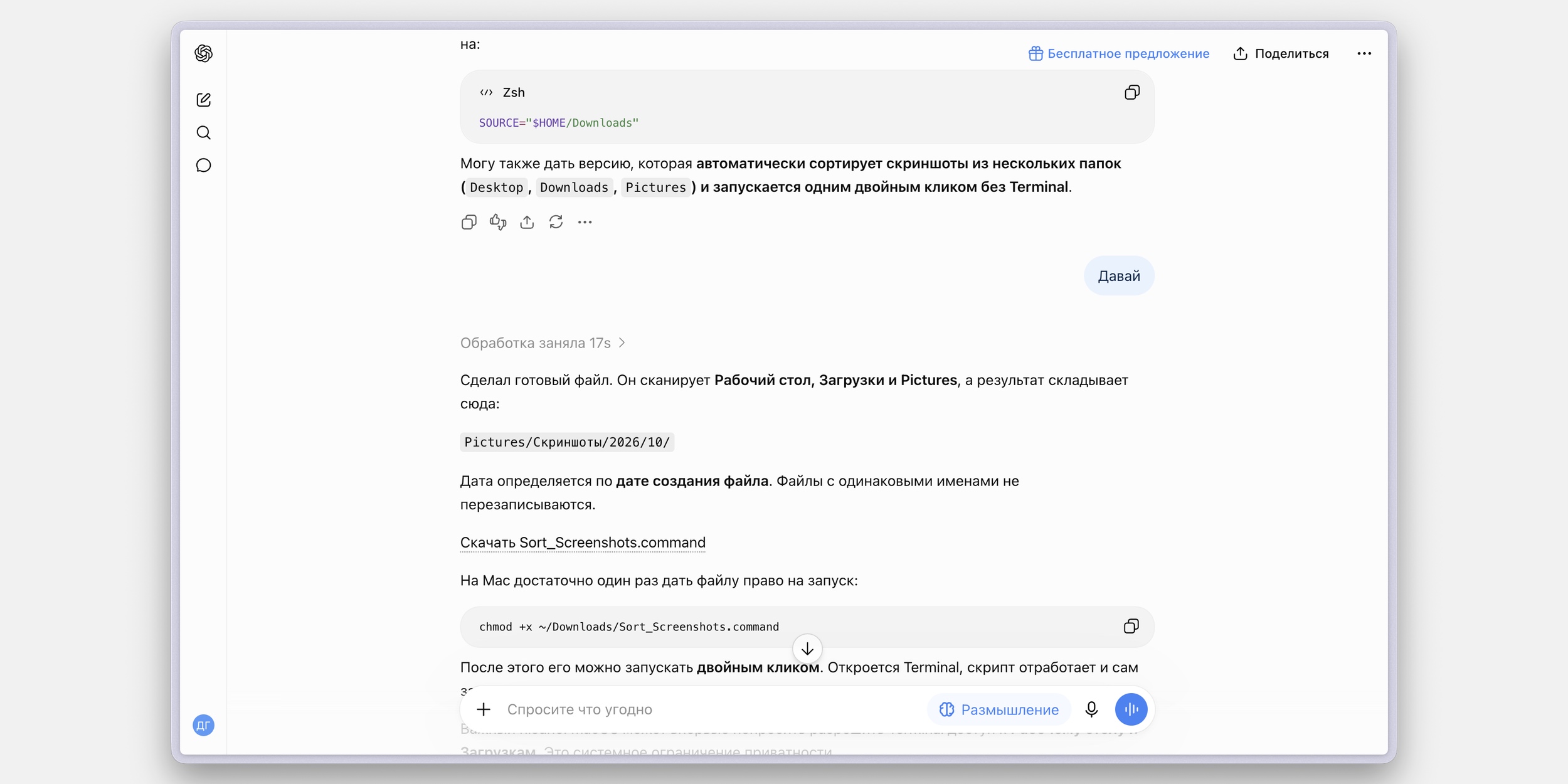Нейросети для кода Нейросети для кода