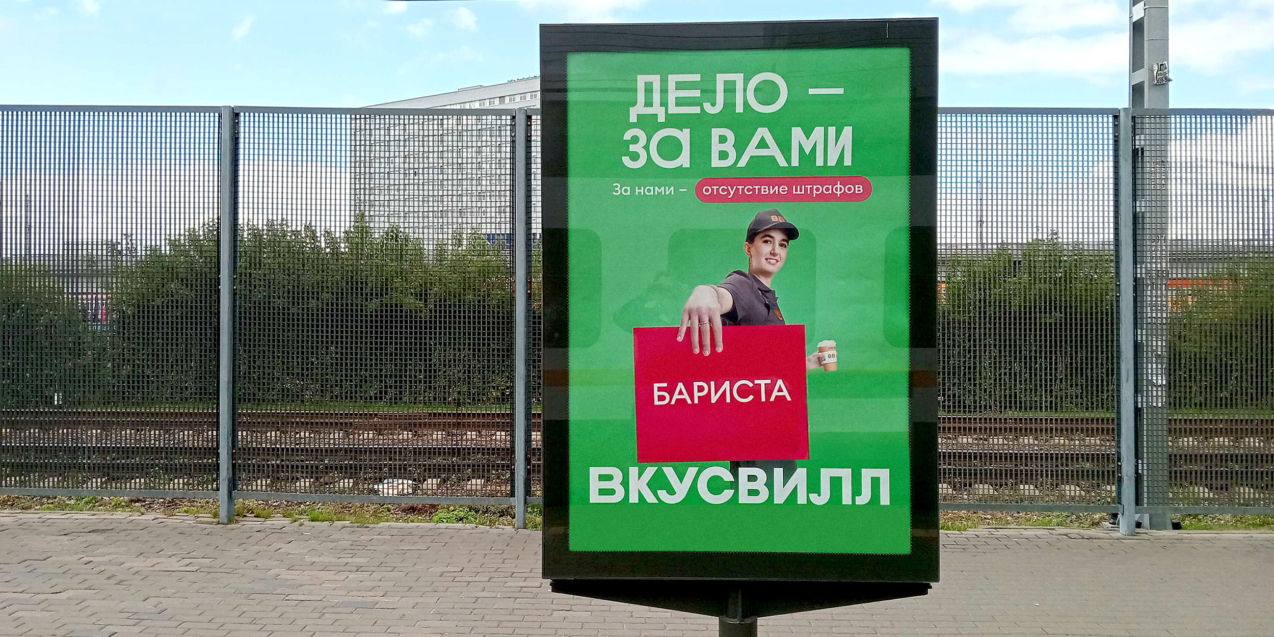 «ВкусВилл» разместил фотографии сотрудников на билбордах 