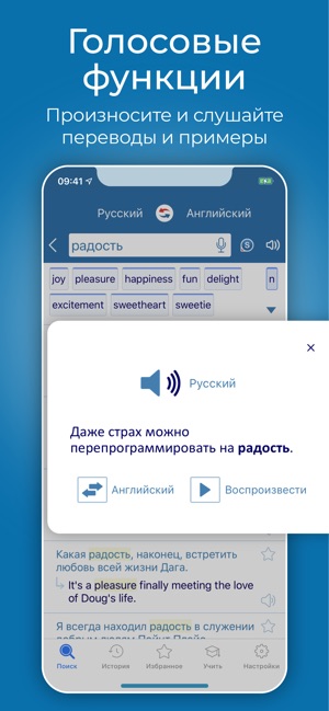 Reverso — контекстный переводчик для изучения языков и работы - Лайфхакер