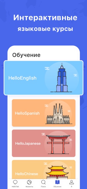 15 языковых соцсетей для общения на английском