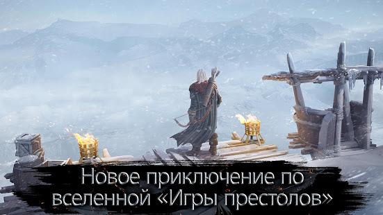 По «Игре престолов» вышла новая игра для Android и iOS