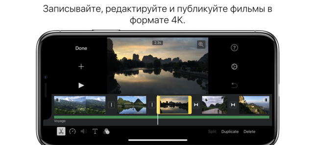 Скачать программу для запикивания мата в видео Скачать программу для запикивания мата в видео