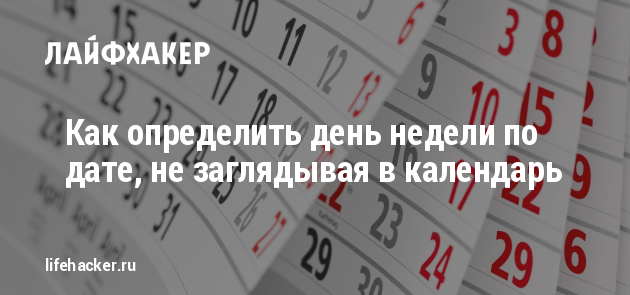 ÐÐ�ÑÑÐ¸Ð½ÐºÐ¸ Ð¿Ð¾ Ð�Ð�Ð¿ÑÐ¾ÑÑ Ð½Ð� ÐºÐ�ÐºÐ¾Ð¹ Ð´Ð�Ð½Ñ Ð½Ð�Ð´Ð�Ð�Ð¸ Ð¿ÑÐ¸ÑÐ¾Ð´Ð¸ÑÑÑ ÐºÐ�ÐºÐ�Ñ-ÑÐ¾ Ð´Ð�ÑÐ�