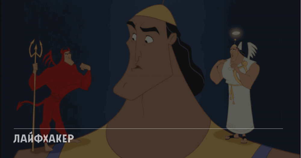 3 ошибки мышления, которые мы совершаем при принятии решений