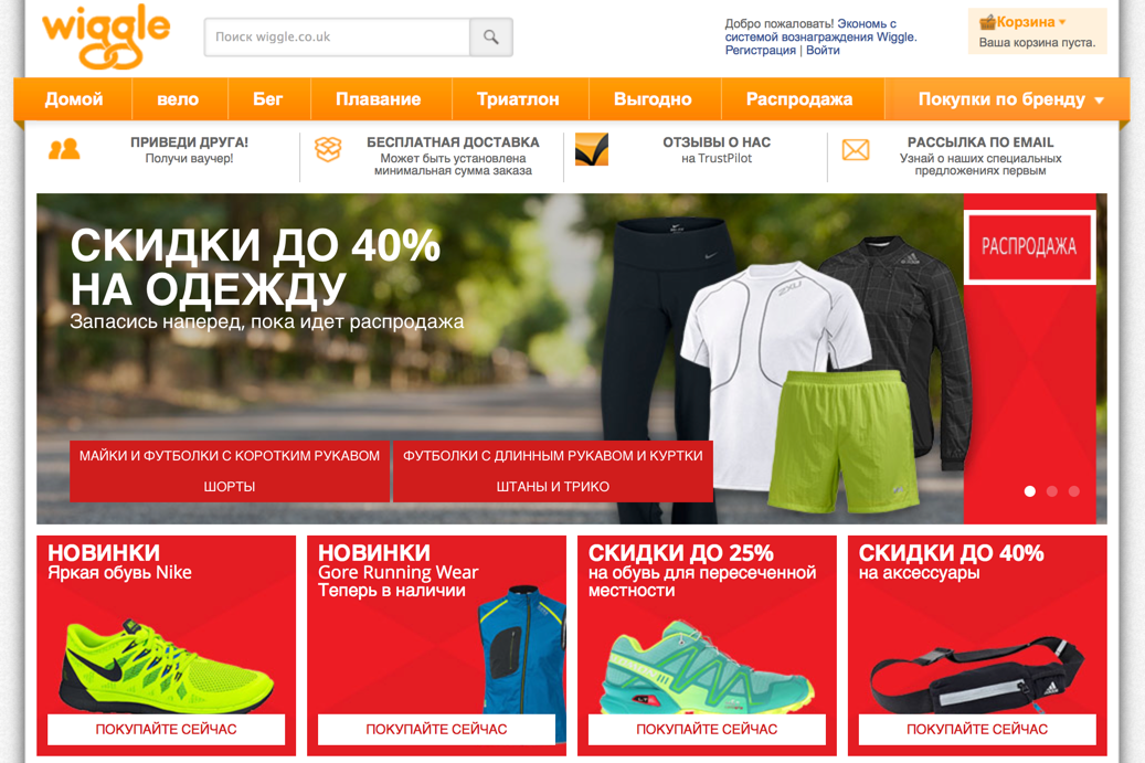 Интернет Магазин Спортивной Обуви Россия